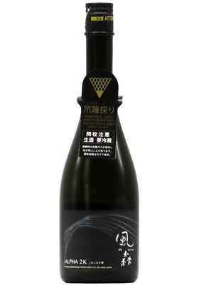 風の森 ALPHA2 この上なき華  笊籬採り（いかきとり）無濾過無加水生酒 (R7BY・箱入り) 720ml【お一人様2本まで】