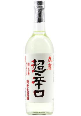 春鹿 純米 超辛口 ＋15 しぼりたて 生原酒 (R7BY) 1,800ml