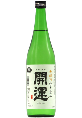 開運 無濾過純米 生酒 愛山 (R7BY) 1,800ml
