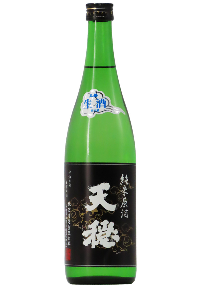 天穏 新米初生酒 新稲嘗(にいなめ) 2026 無濾過生原酒 (R7BY) 720ml