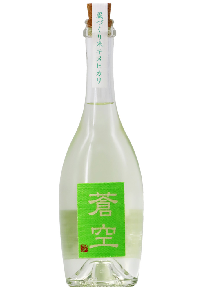 蒼空 蔵づくり米 キヌヒカリ 瓶火入れ (R7BY) 500ml | 京都 北白川