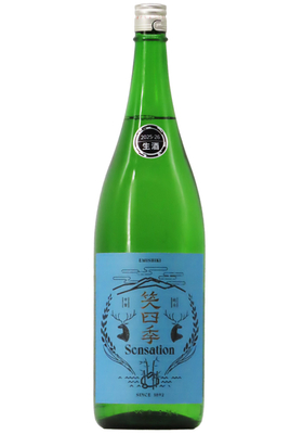 笑四季 Sensation 青ラベル 生酒 (R7BY) 1,800ml