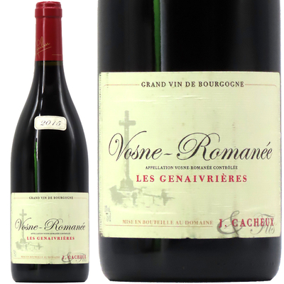 ドメーヌ・ジャック・カシュー ヴォーヌ・ロマネ レ・ジュネヴリエール 2015 750ml