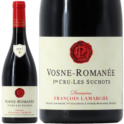フランソワ・ラマルシュ ヴォ―ヌ・ロマネ 1er レ・スショ 2017 750ml