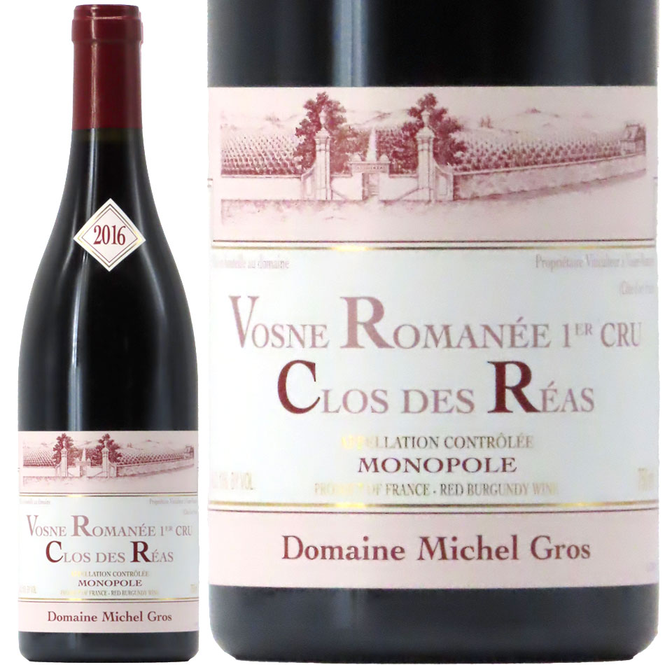 ミッシェル・グロ ヴォーヌ・ロマネ 1er クロ・デ・レア 2016 750ml