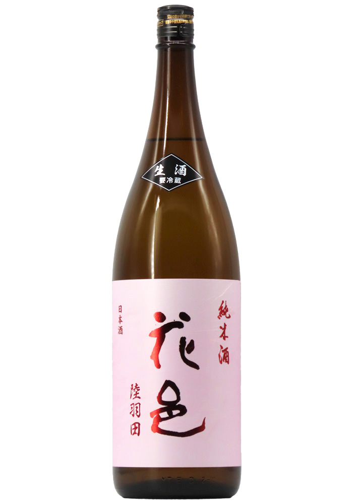 発送のみ＞花邑 純米酒 陸羽田 生酒 (R7BY) 1,800ml【お一人様1本限定