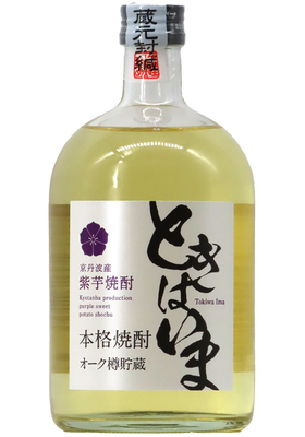 京丹波産 紫芋焼酎「ときはいま 」オーク樽貯蔵 720ml