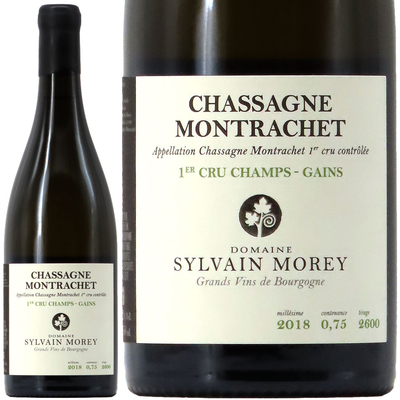 シルヴァン・モレ シャサーニュ・モンラッシェ ブラン 1er レ・シャン・ガン 2018 750ml