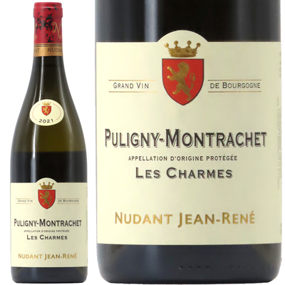 ニュダン ピュリニィ・モンラッシェ レ・シャルム ブラン 2021 750ml