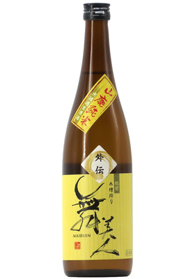 舞美人 山廃純米 無濾過生原酒 外伝(がいでん) (R7BY) 1,800ml
