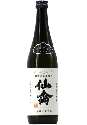 仙禽 クラシック 弐式 オリガラミ 無濾過原酒 (R7BY) 720ml