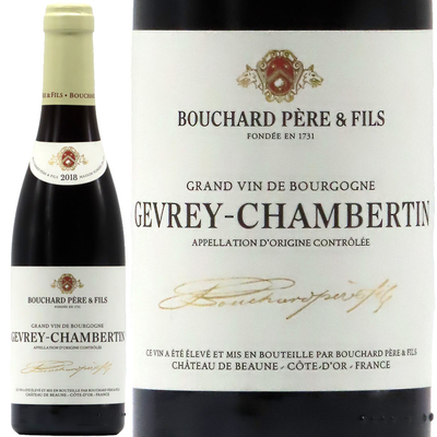 ブシャール・ペール・エ・フィス  ジュヴレ・シャンヴェルタン 2018 375ml【ハーフサイズ】