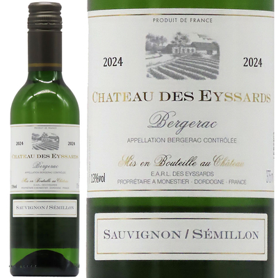 シャトー・デ ・ゼサール  ブラン 2024 375ml【ハーフサイズ】