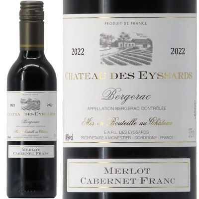 シャトー・デ ・ゼサール  ルージュ 2022 375ml【ハーフサイズ】