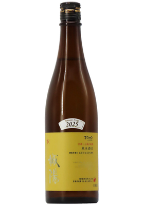 城陽 純米酒65 五百万石 無濾過 瓶燗火入れ (R7BY) 720ml