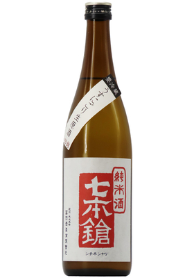 七本鎗 純米 山田錦 うすにごり 無濾過生原酒 (R7BY) 720ml ※密栓・開栓注意※