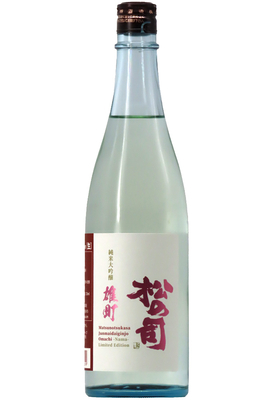 松の司 純米大吟醸 雄町 生酒  (R7BY) 720ml