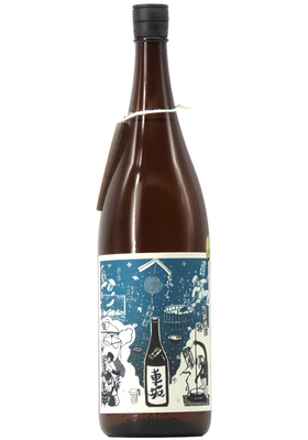 車坂 生酛純米酒 ≪無農薬・無化学肥料・酵母無添加≫ 一回火入(2022BY・R4BY) 1,800ml