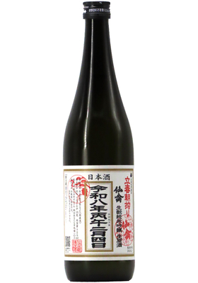 仙禽 立春朝搾り生酛  純米吟醸 生原酒 (R7BY) 720ml 