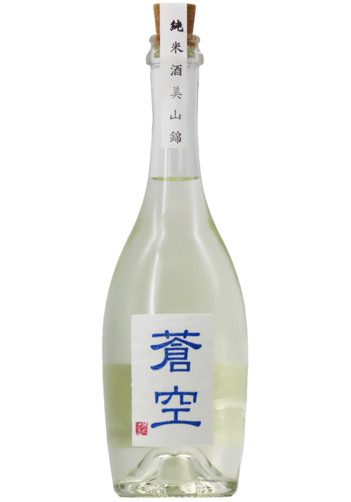 蒼空 純米 美山錦 火入れ (R7BY) 500ml | 京都 北白川にしむら酒店