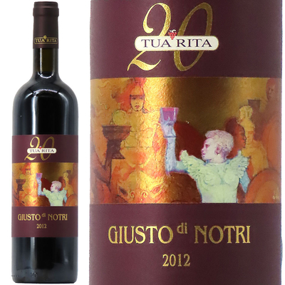 アジィエンダ・アグリコーラ・トゥア・リータ ジュスト・ディ・ノートリ 2012 750ml