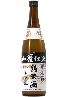菊姫 山廃純米 無濾過生原酒 (R7BY) 1,800ml