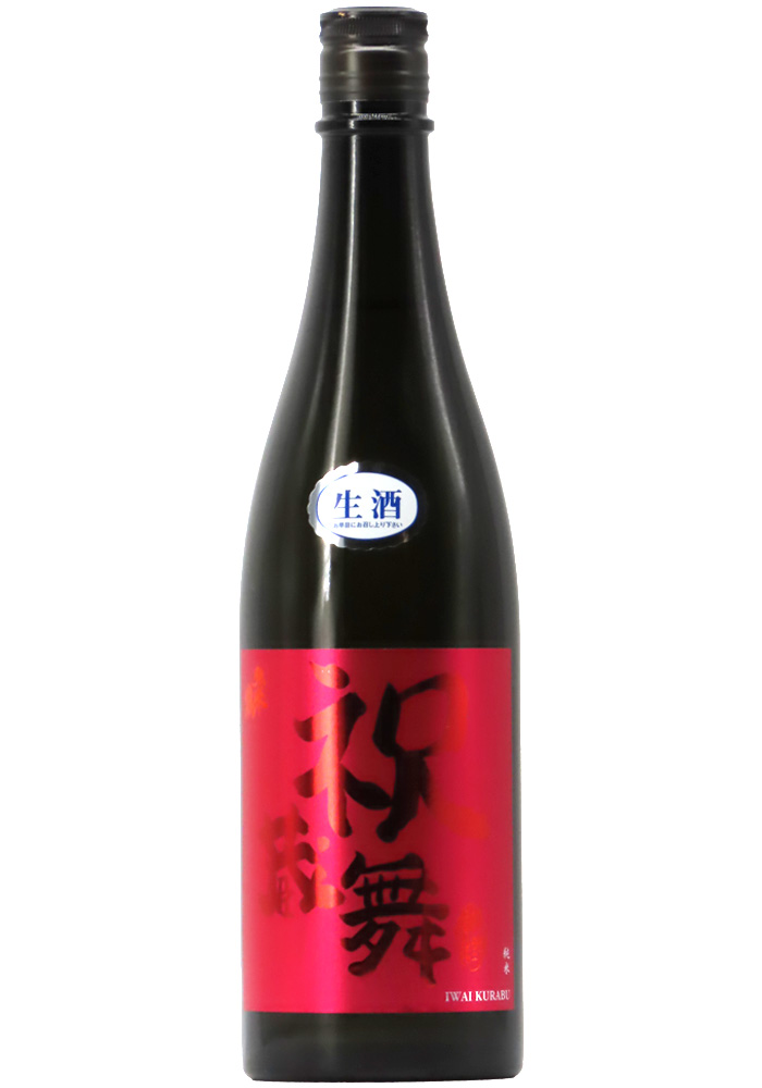 弥栄鶴 祝蔵舞 純米 無濾過生原酒 (R7BY・2025) 1,800ml | 京都 北白川