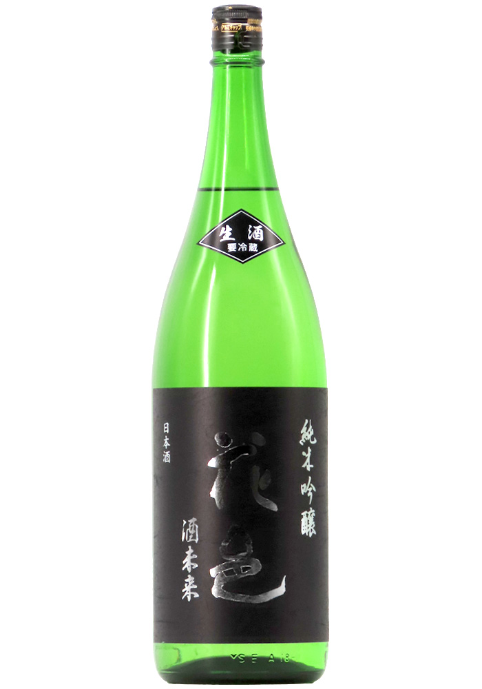 発送のみ＞花邑 純米吟醸 酒未来 生酒 (R7BY) 1,800ml【お一人様1本
