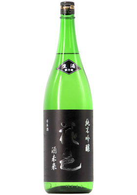 ＜2月14日販売・発送のみ＞花邑 純米吟醸 酒未来 生酒 (R7BY) 1,800ml【お一人様1本限定】 