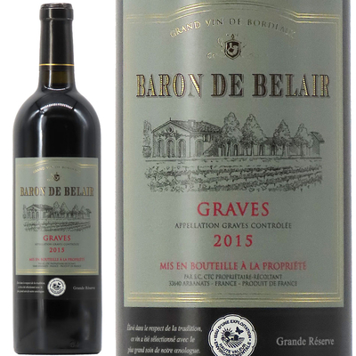  【21％OFF】バロン・ド・ベレール  グラーヴ  2015 750ml
