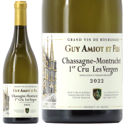 アミオ・ギィ シャサーニュ・モンラッシェ 1er レ・ヴェルジェ ブラン 2022 750ml