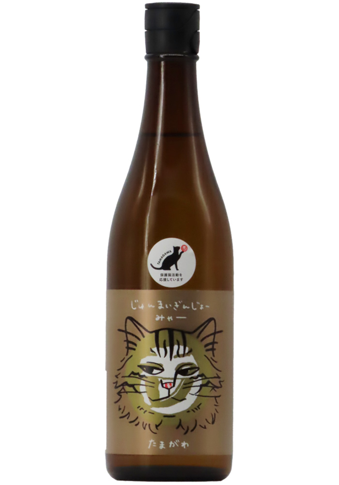 玉川 純米吟醸 みゃー 720ml | 京都 北白川にしむら酒店