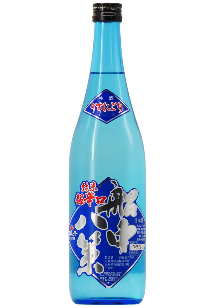 司牡丹 船中八策 超辛口＋8 薄にごり 生酒 (R6BY) 720ml | 京都 北白川
