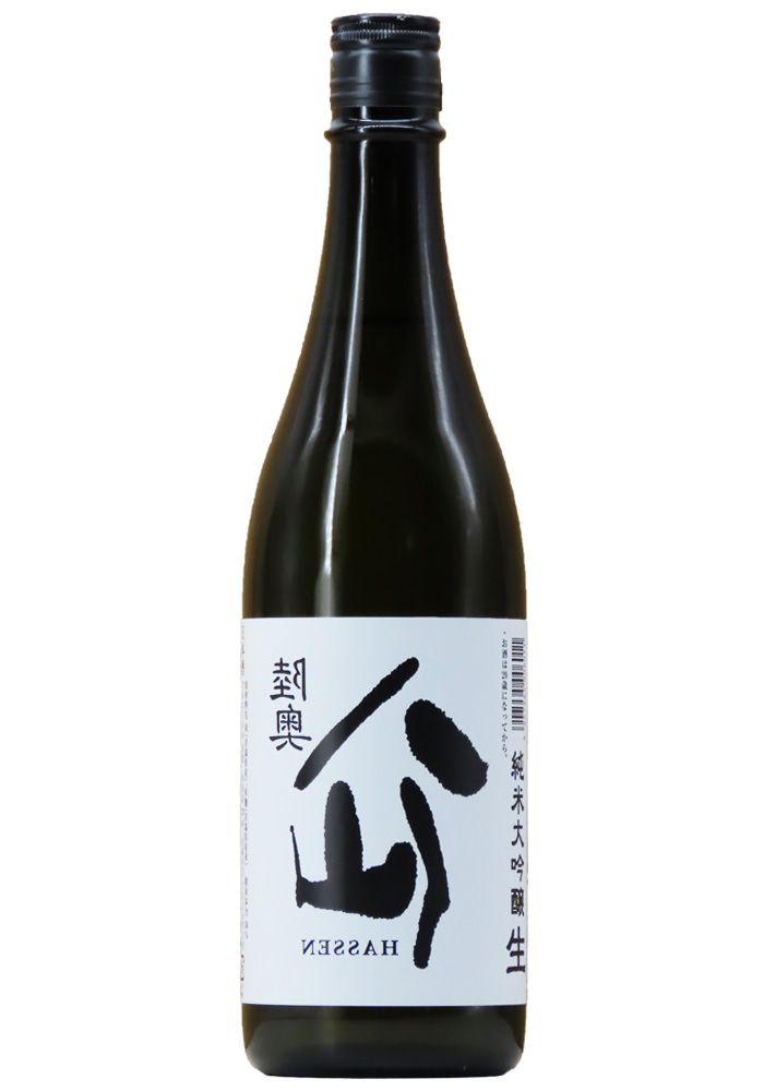 陸奥八仙 裏八仙 純米大吟醸 生原酒 (R7BY) 720ml | 京都 北白川