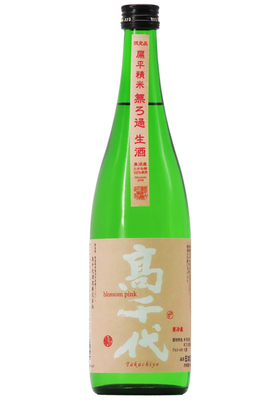 髙千代 魚沼 たかね錦 blossom pink 扁平精米 無濾過生酒 (R7BY) 720ml