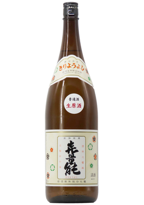 喜量能（きりょうよし）普通酒 生原酒 (R7BY) 1,800ml