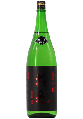 ＜3月21日販売・発送のみ＞花邑 純米吟醸 羽州誉(うしゅうほまれ) 生酒 (R7BY) 1,800ml【お一人様1本限定】