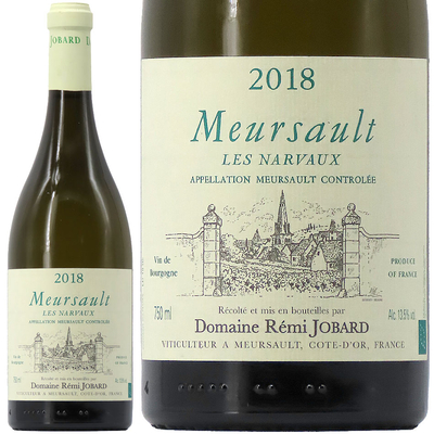 レミ・ジョバール ムルソー レ・ナルヴォー 2018  750ml