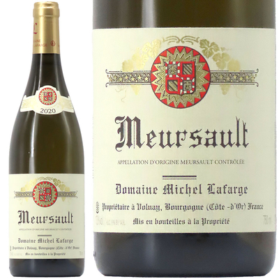 ミシェル・ラファルジュ ムルソー 2020 750ml