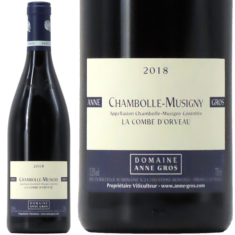 ドメーヌ・アンヌ・グロ シャンボール・ミュジニィ 1er ラ・コンブ