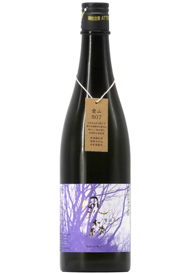 風の森 愛山 807 無濾過無加水生酒 (R7BY) 720ml【お一人様2本まで】