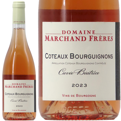 【30％FF 】マルシャン・フレール コトー・ブルギニヨン ロゼ キュヴェ・ベアトリス 2023 750ml