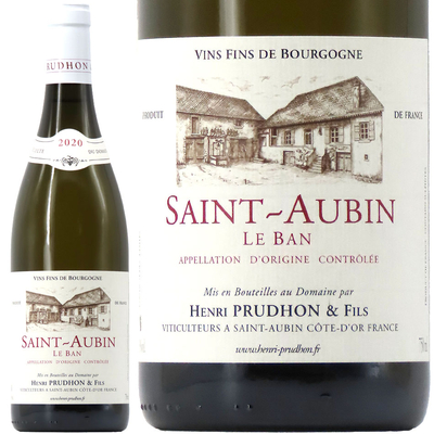 アンリ・プリュードン サン・トーバン ブラン ル・バン 2020 750ml