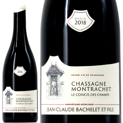 ジャン・クロード・バシュレ シャサーニュ・モンラッシェ・ルージュ ル・コンシ・デ・シャン 2018 750ml