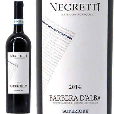 ネグレッティ バルベーラ・ダルバ スペリオーレ 2014 750ml