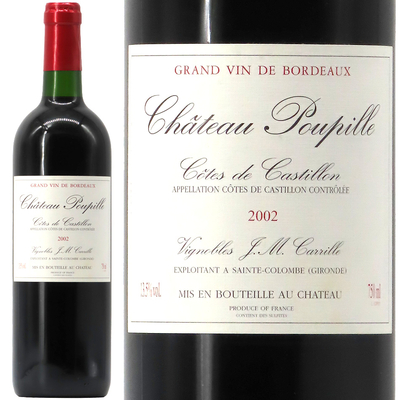 シャトー・プピーユ  コート・ド・カスティヨン 2002 750ml