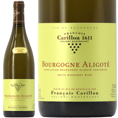 フランソワ・カリヨン ブルゴーニュ・アリゴテ 2022 750ml