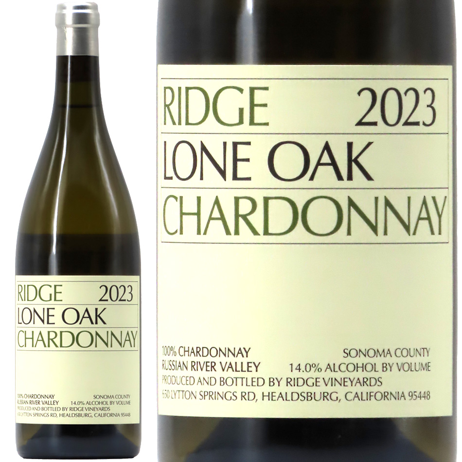 リッジ・ヴィンヤーズ シャルドネ・ローンオーク 2023 750ml | 京都