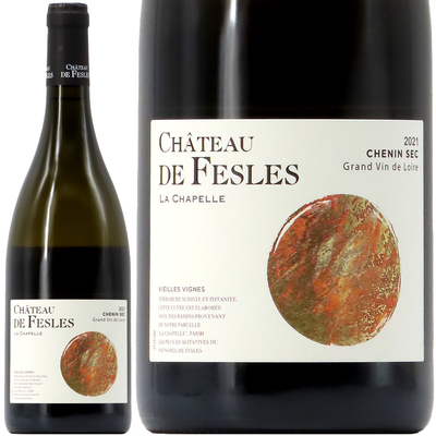 シャトー・ド・フェル アンジュ・ブラン ラ・シャペル・シュナン・セック ヴィエーユ・ヴィーニュ 2021 750ml