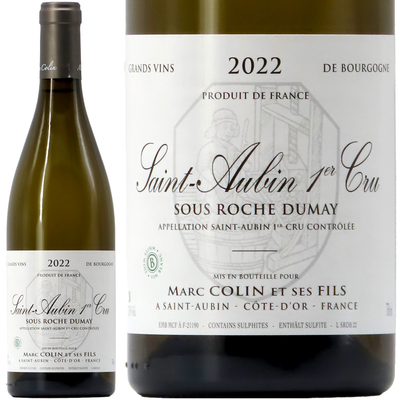 マルク・コラン サン・トーバン 1er ス・ロッシュ・デュメイ 2022 750ml